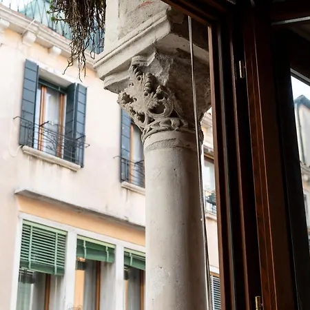 Cà Paola Cozy * Veneza